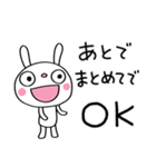 仕事の気遣い☆ふんわかウサギ（個別スタンプ：4）