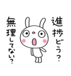 仕事の気遣い☆ふんわかウサギ（個別スタンプ：5）