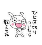 仕事の気遣い☆ふんわかウサギ（個別スタンプ：6）