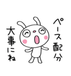 仕事の気遣い☆ふんわかウサギ（個別スタンプ：7）