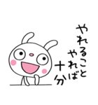 仕事の気遣い☆ふんわかウサギ（個別スタンプ：8）