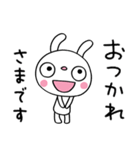 仕事の気遣い☆ふんわかウサギ（個別スタンプ：9）