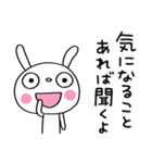 仕事の気遣い☆ふんわかウサギ（個別スタンプ：11）