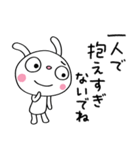 仕事の気遣い☆ふんわかウサギ（個別スタンプ：12）