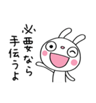 仕事の気遣い☆ふんわかウサギ（個別スタンプ：13）