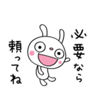 仕事の気遣い☆ふんわかウサギ（個別スタンプ：16）