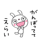 仕事の気遣い☆ふんわかウサギ（個別スタンプ：17）