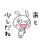 仕事の気遣い☆ふんわかウサギ（個別スタンプ：18）