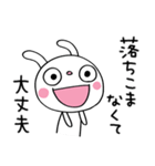 仕事の気遣い☆ふんわかウサギ（個別スタンプ：19）