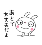 仕事の気遣い☆ふんわかウサギ（個別スタンプ：20）
