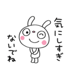 仕事の気遣い☆ふんわかウサギ（個別スタンプ：21）