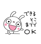 仕事の気遣い☆ふんわかウサギ（個別スタンプ：22）