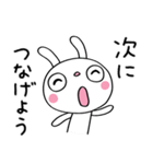 仕事の気遣い☆ふんわかウサギ（個別スタンプ：24）