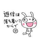 仕事の気遣い☆ふんわかウサギ（個別スタンプ：25）