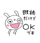 仕事の気遣い☆ふんわかウサギ（個別スタンプ：26）