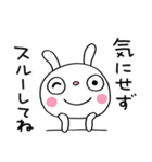 仕事の気遣い☆ふんわかウサギ（個別スタンプ：27）