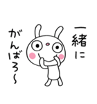 仕事の気遣い☆ふんわかウサギ（個別スタンプ：28）