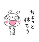 仕事の気遣い☆ふんわかウサギ（個別スタンプ：29）