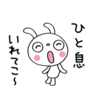 仕事の気遣い☆ふんわかウサギ（個別スタンプ：30）