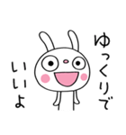 仕事の気遣い☆ふんわかウサギ（個別スタンプ：31）
