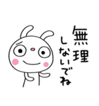 仕事の気遣い☆ふんわかウサギ（個別スタンプ：32）
