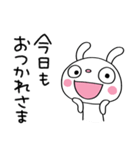 仕事の気遣い☆ふんわかウサギ（個別スタンプ：33）