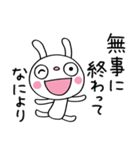 仕事の気遣い☆ふんわかウサギ（個別スタンプ：35）
