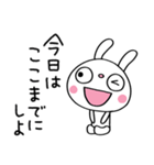 仕事の気遣い☆ふんわかウサギ（個別スタンプ：36）