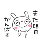 仕事の気遣い☆ふんわかウサギ（個別スタンプ：37）