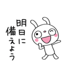 仕事の気遣い☆ふんわかウサギ（個別スタンプ：38）