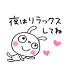 仕事の気遣い☆ふんわかウサギ（個別スタンプ：39）