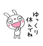 仕事の気遣い☆ふんわかウサギ（個別スタンプ：40）