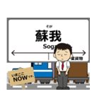 臨海本線inけいりんの毎日使う電車（個別スタンプ：1）