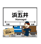 臨海本線inけいりんの毎日使う電車（個別スタンプ：5）