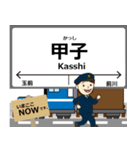 臨海本線inけいりんの毎日使う電車（個別スタンプ：7）