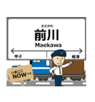 臨海本線inけいりんの毎日使う電車（個別スタンプ：8）