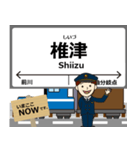 臨海本線inけいりんの毎日使う電車（個別スタンプ：9）