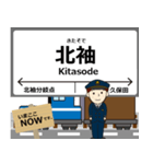 臨海本線inけいりんの毎日使う電車（個別スタンプ：11）