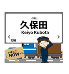 臨海本線inけいりんの毎日使う電車（個別スタンプ：12）