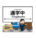 臨海本線inけいりんの毎日使う電車（個別スタンプ：14）
