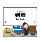 臨海本線inけいりんの毎日使う電車（個別スタンプ：15）