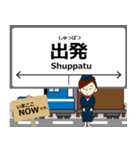 臨海本線inけいりんの毎日使う電車（個別スタンプ：16）