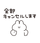 ほどほどなうさちゃん その5（個別スタンプ：1）