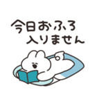 ほどほどなうさちゃん その5（個別スタンプ：2）