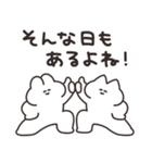 ほどほどなうさちゃん その5（個別スタンプ：4）