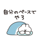 ほどほどなうさちゃん その5（個別スタンプ：8）