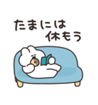 ほどほどなうさちゃん その5（個別スタンプ：9）