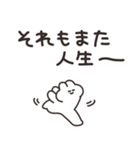 ほどほどなうさちゃん その5（個別スタンプ：10）