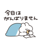 ほどほどなうさちゃん その5（個別スタンプ：13）