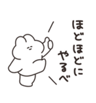 ほどほどなうさちゃん その5（個別スタンプ：14）